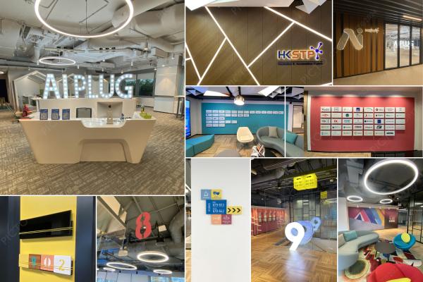 HKSTP Incubation Centre